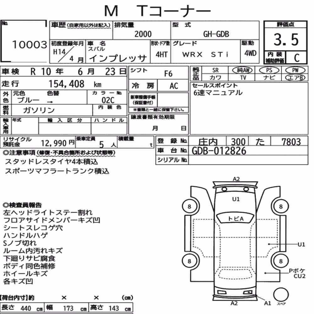 Notka aukcyjna: SUBARU IMPREZA 4HT 4WD WRX STI