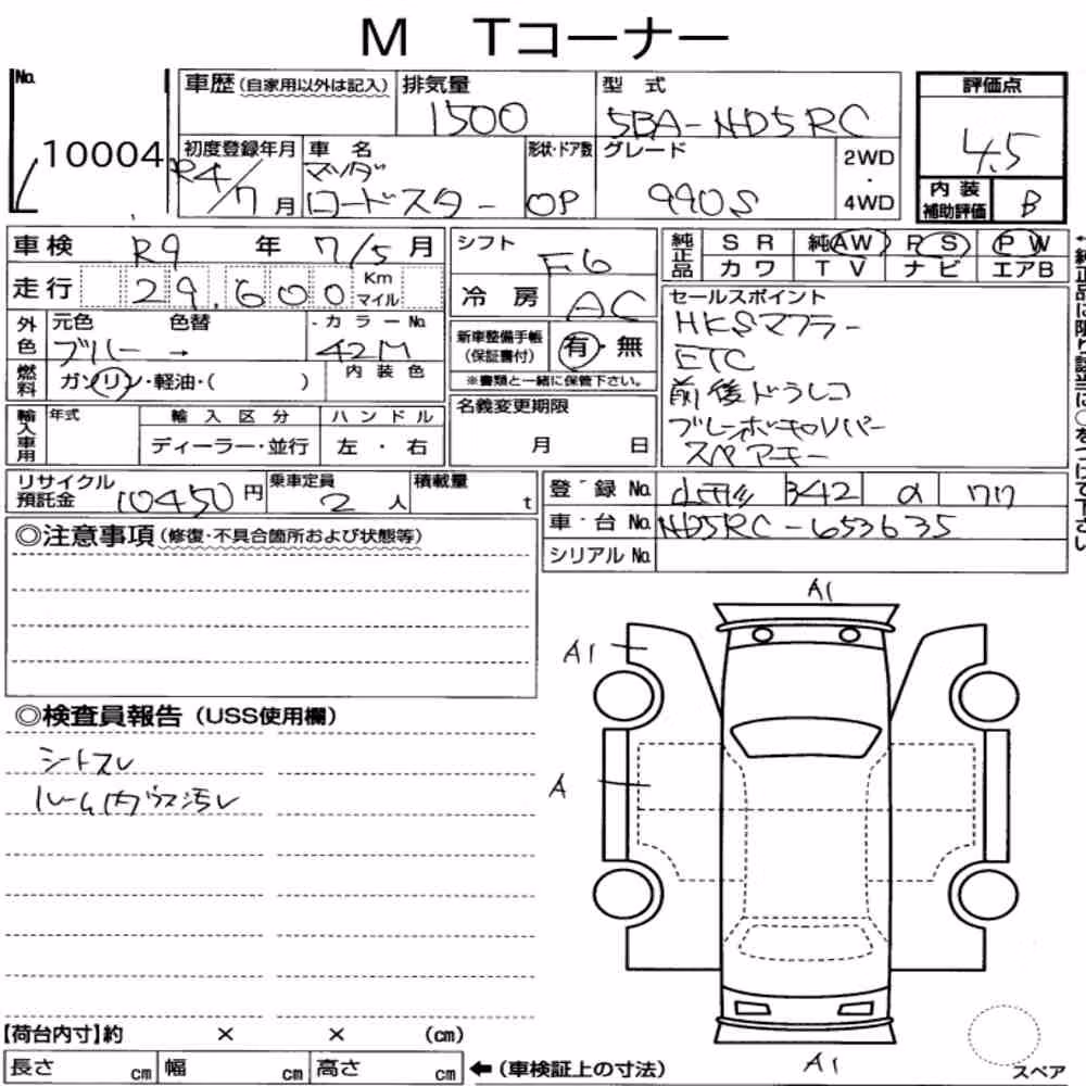 Notka aukcyjna: MAZDA ROADSTER 990S