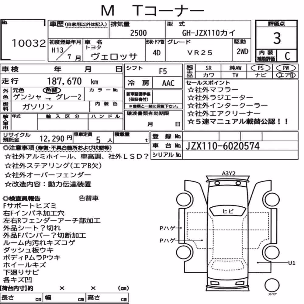 Notka aukcyjna: TOYOTA VEROSSA VR25