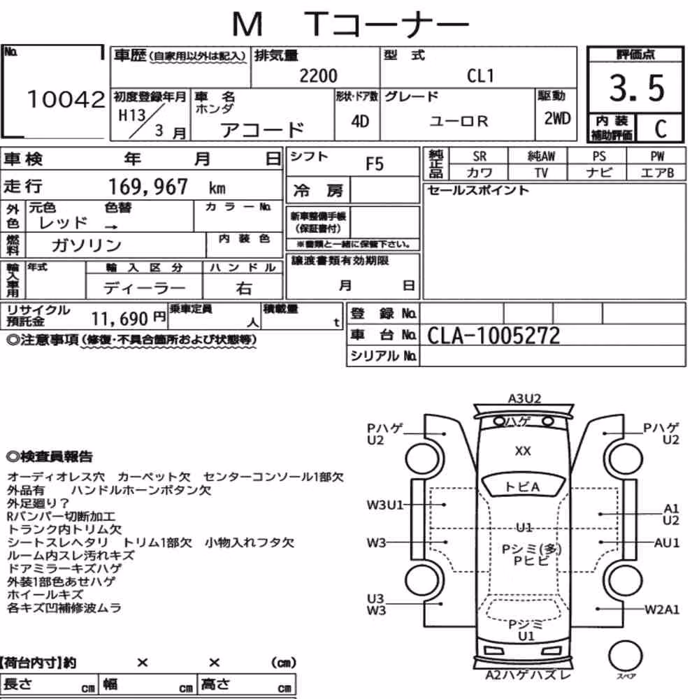 Notka aukcyjna: HONDA ACCORD EURO R