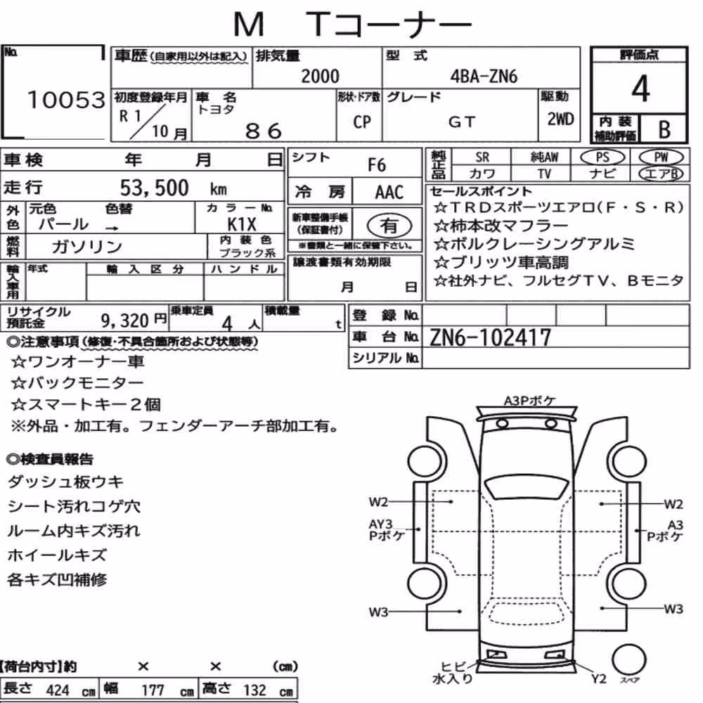 Notka aukcyjna: TOYOTA 86 GT