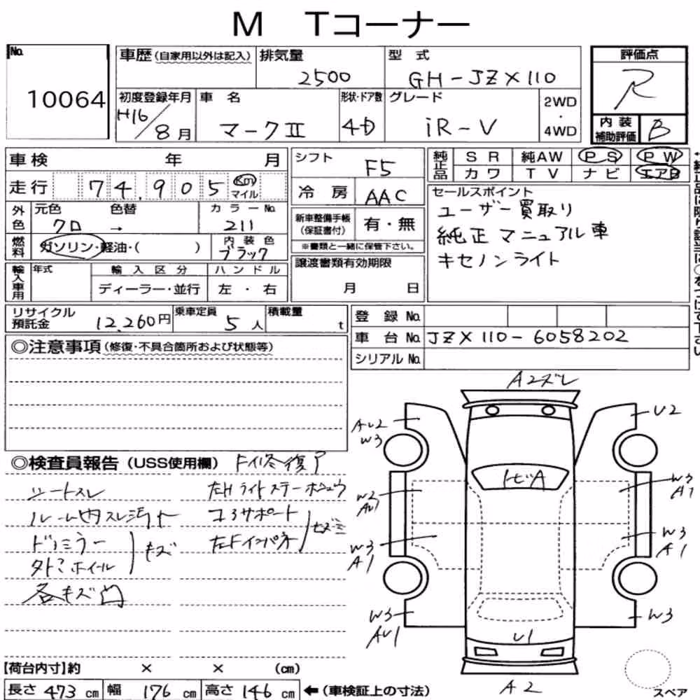 Notka aukcyjna: TOYOTA MARK Ⅱ 4D IR-V
