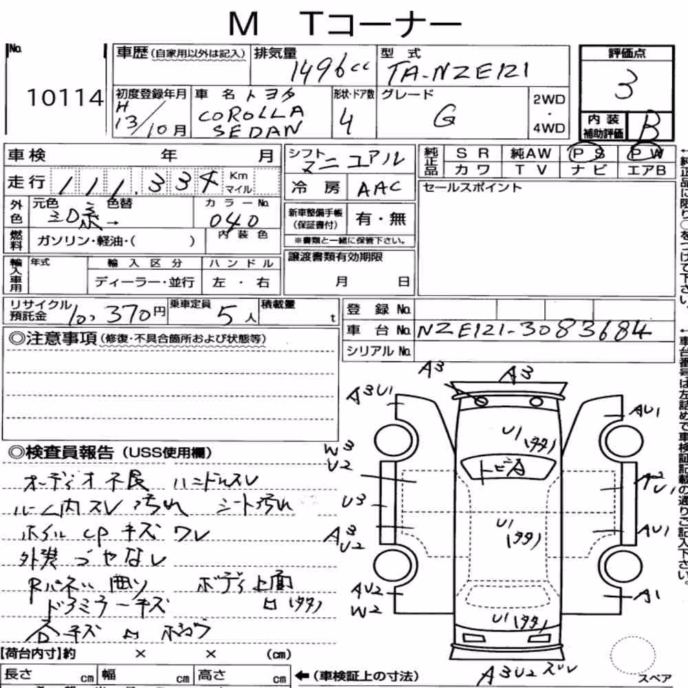 Notka aukcyjna: TOYOTA COROLLA 4D G