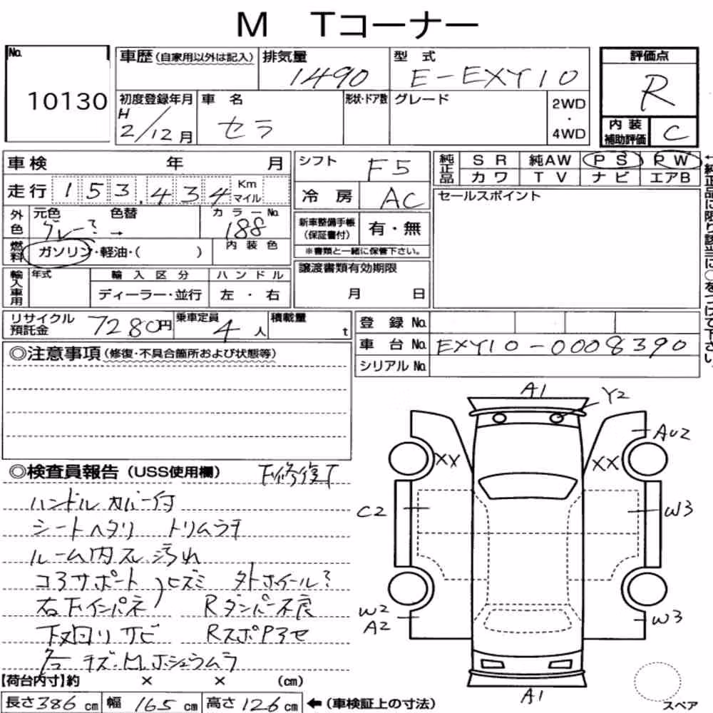 Notka aukcyjna: TOYOTA SERA