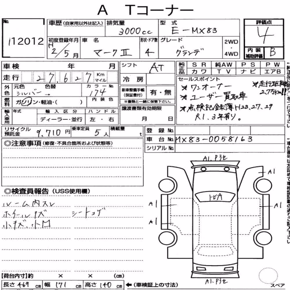 Notka aukcyjna: TOYOTA MARK Ⅱ 4D OTHERS