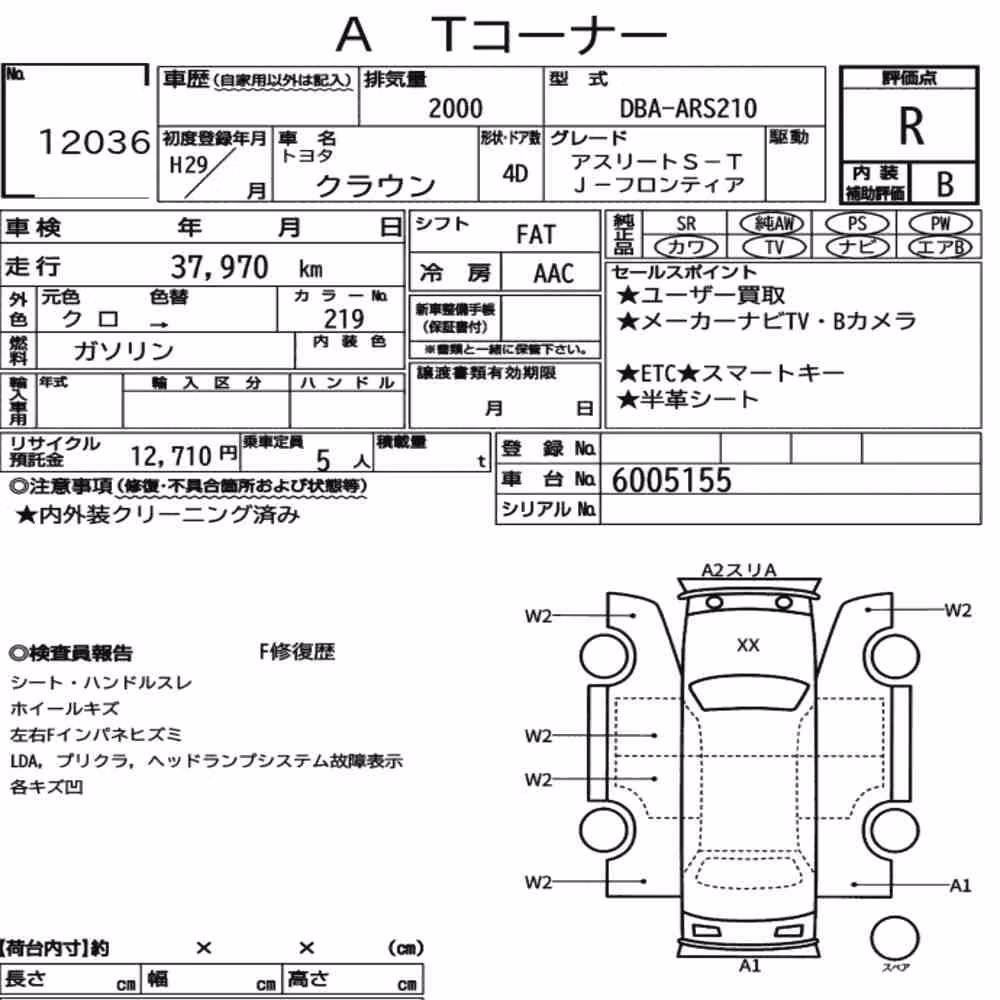 Notka aukcyjna: TOYOTA CROWN 4D ATHLETE S-T J-FRONTIER