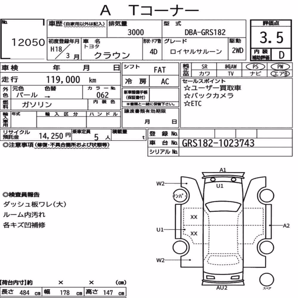 Notka aukcyjna: TOYOTA CROWN 4D ROYAL SALOON