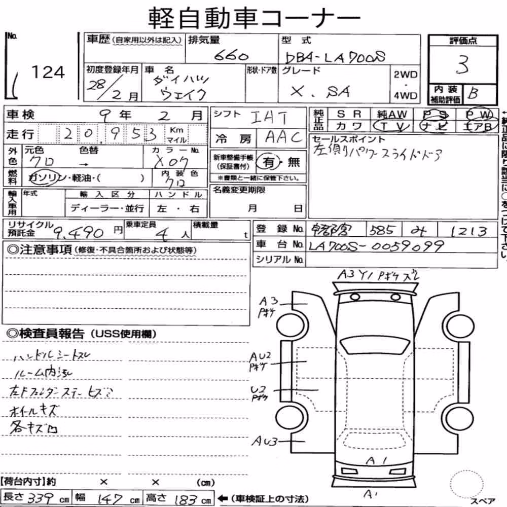 Notka aukcyjna: DAIHATSU WAKE X SA