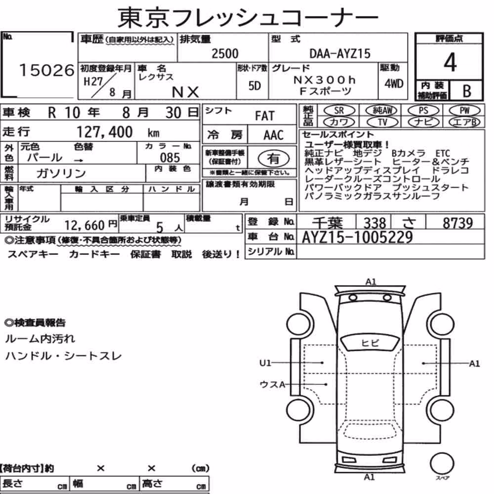 Notka aukcyjna: LEXUS NX 4WD NX300H F SPORT