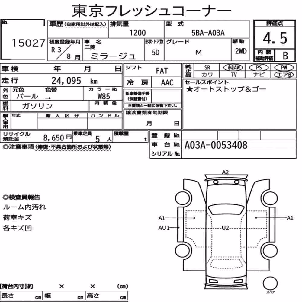 Notka aukcyjna: MITSUBISHI MIRAGE 5D M