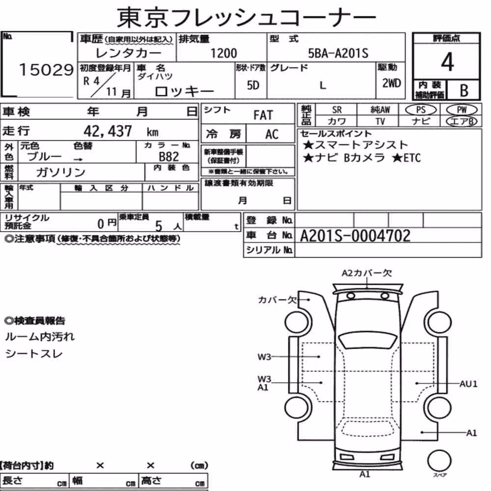Notka aukcyjna: DAIHATSU ROCKY 5D L