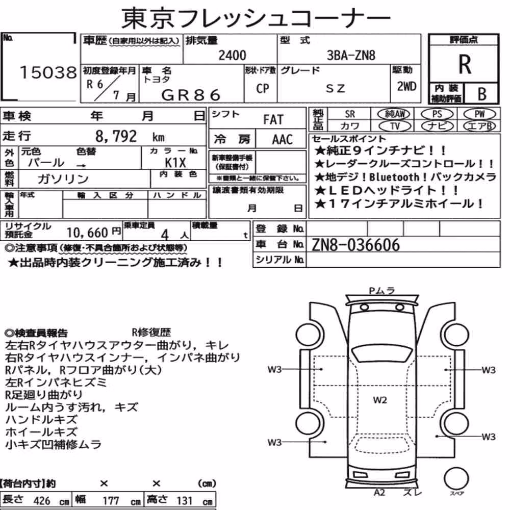 Notka aukcyjna: TOYOTA GR86 SZ