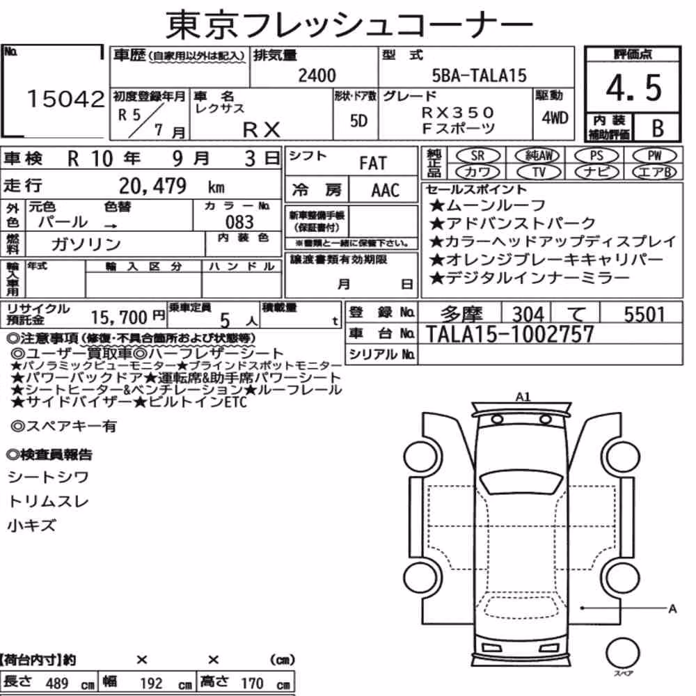 Notka aukcyjna: LEXUS RX 4WD F SPORT