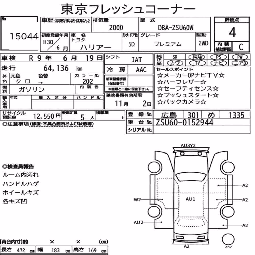 Notka aukcyjna: TOYOTA HARRIER PREMIUM