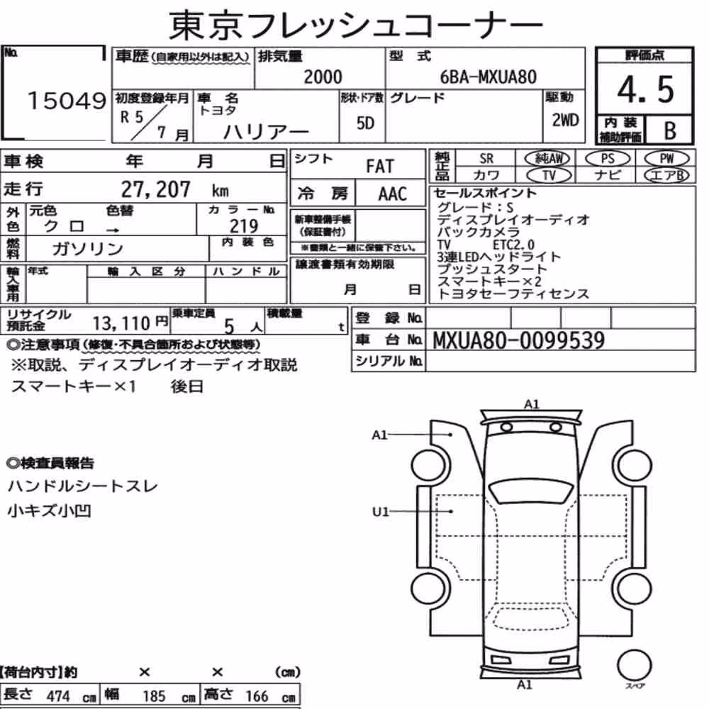 Notka aukcyjna: TOYOTA HARRIER
