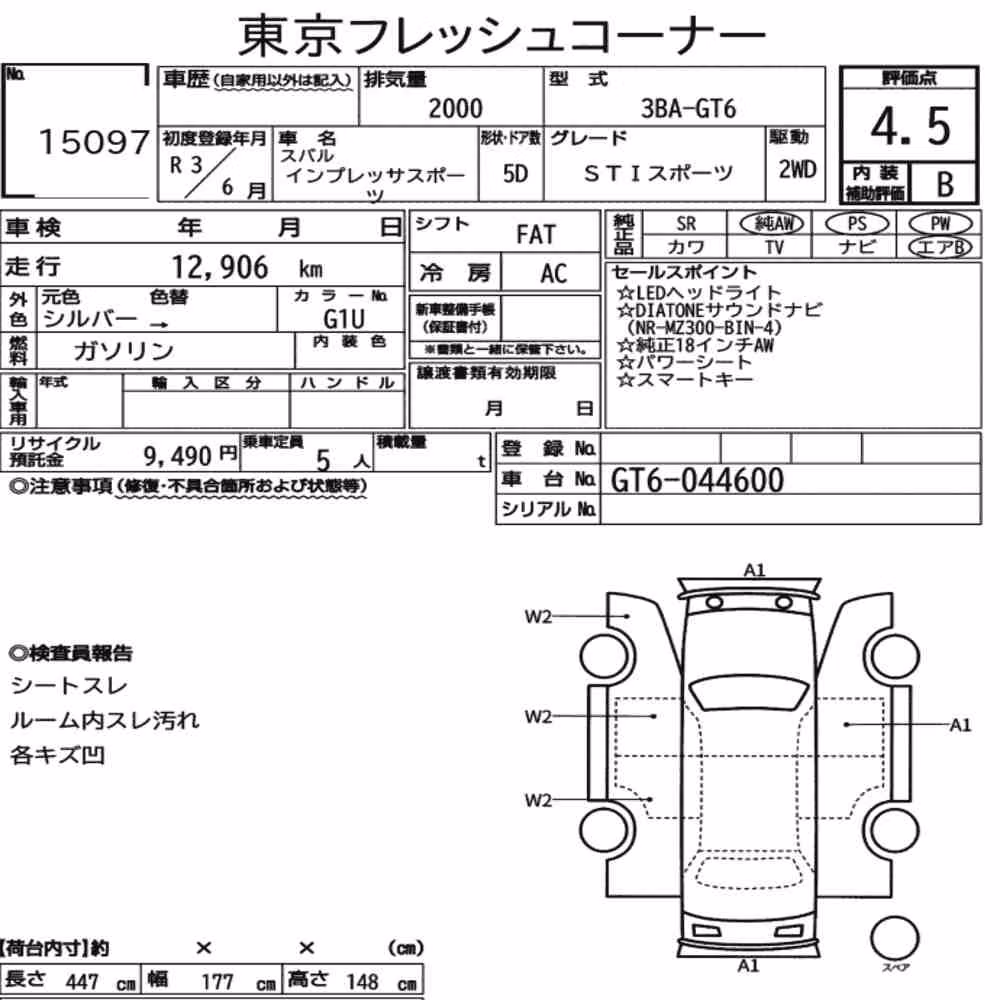 Notka aukcyjna: SUBARU IMPREZA SPORT STI SPORT