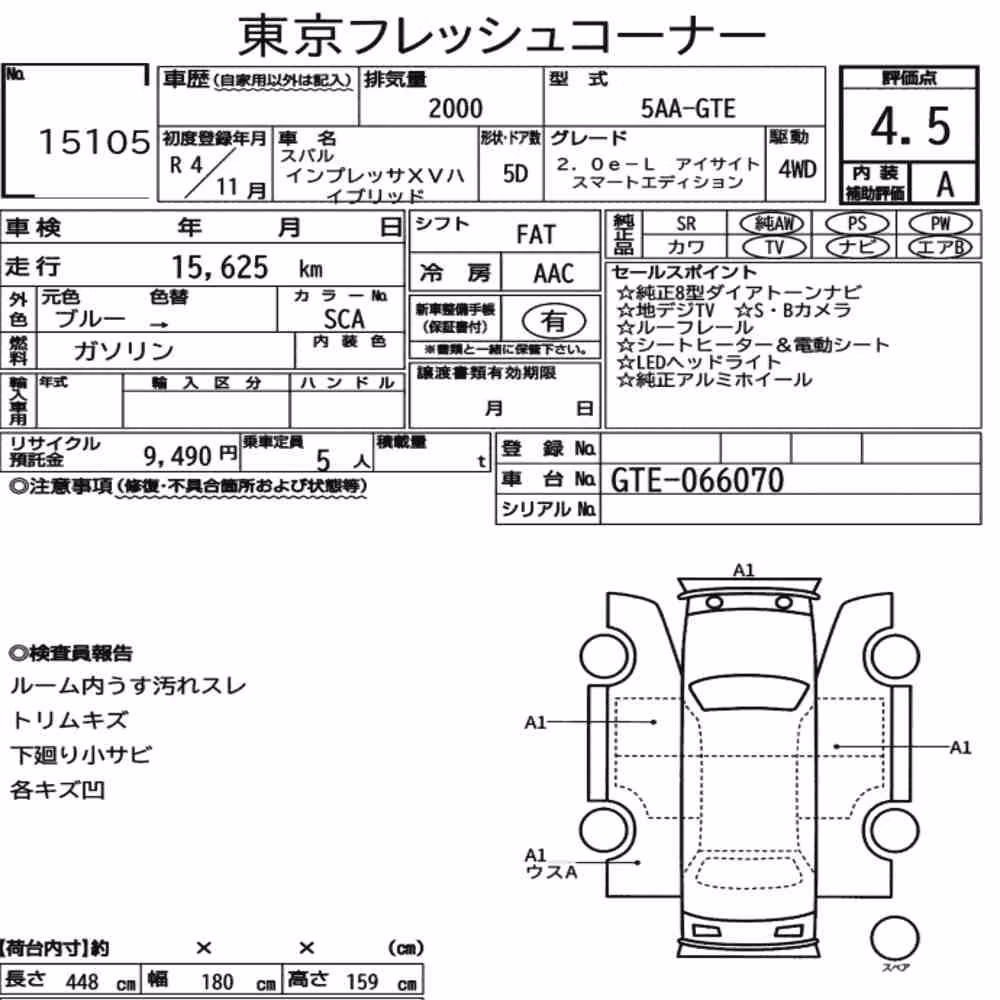 Notka aukcyjna: SUBARU IMPREZA XV HYBRID 4WD 2.0E-L EYESIGHT SMART EDITION