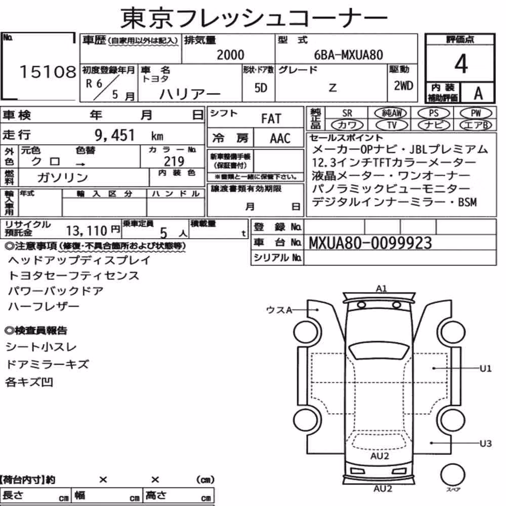 Notka aukcyjna: TOYOTA HARRIER Z