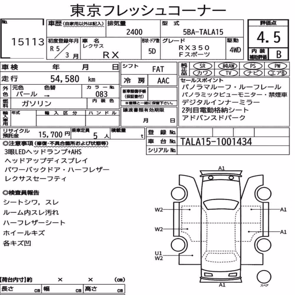 Notka aukcyjna: LEXUS RX 4WD F SPORT