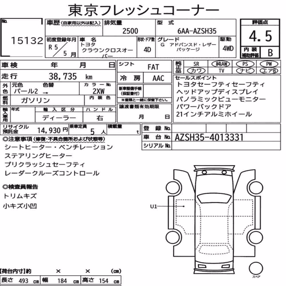 Notka aukcyjna: TOYOTA CROWN CROSSOVER 4WD G ADVANCED・LEATHER PACKAGE
