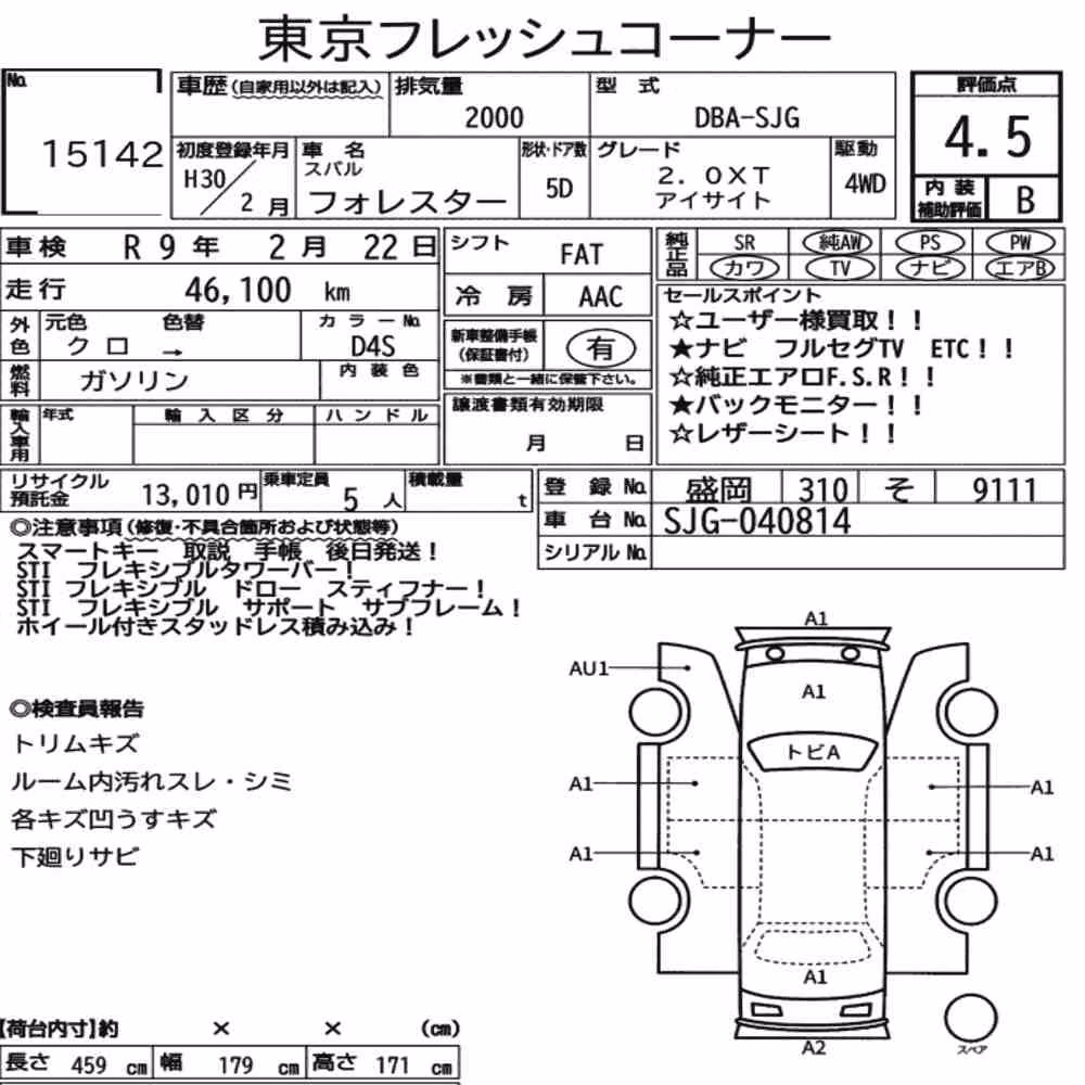 Notka aukcyjna: SUBARU FORESTER 4WD 2.0XT EYESIGHT