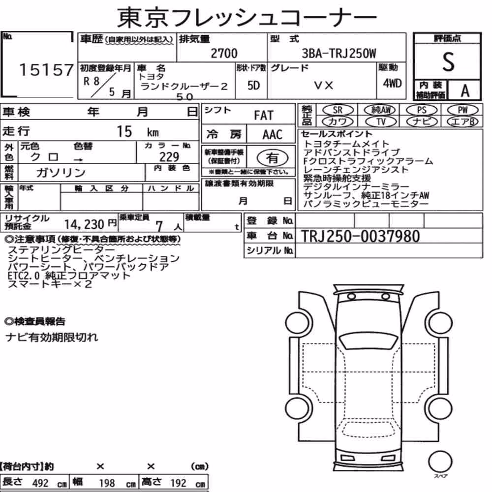 Notka aukcyjna: TOYOTA LAND CRUISER 250 4WD VX
