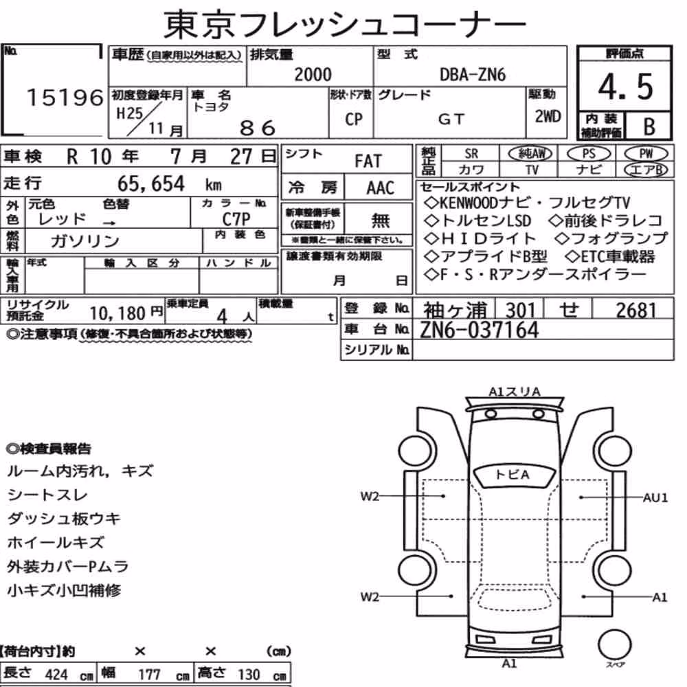 Notka aukcyjna: TOYOTA 86 GT