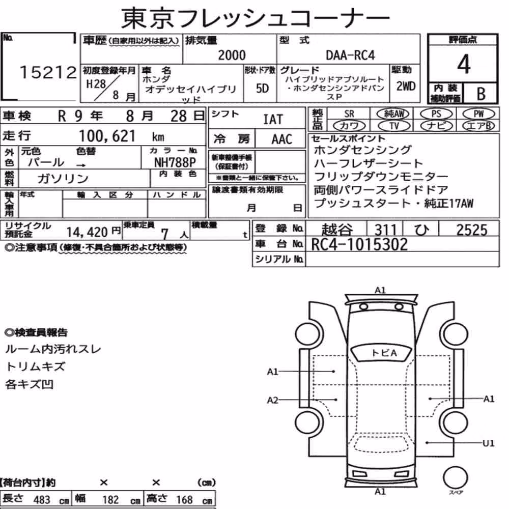 Notka aukcyjna: HONDA ODYSSEY HYBRID HYBRID ABSOLUTE HONDA SENSING ADVANCE PA