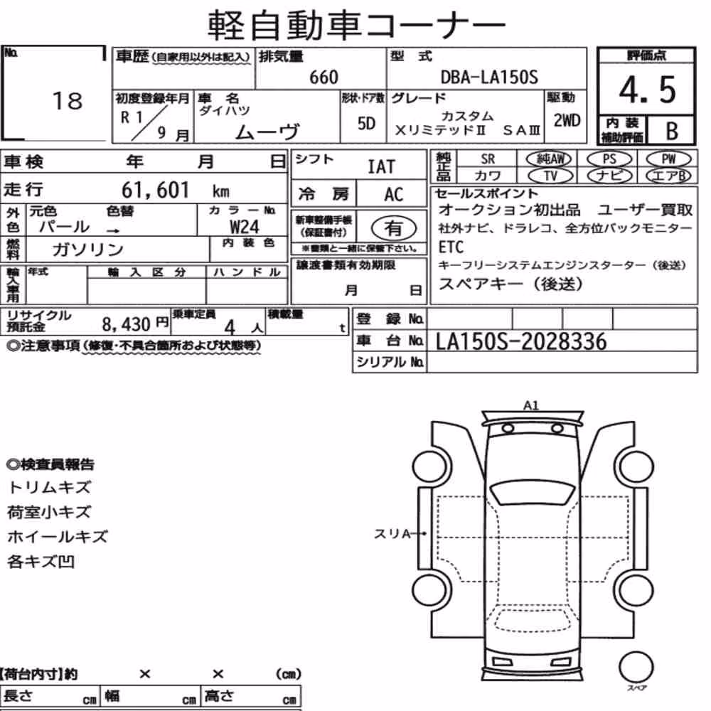 Notka aukcyjna: DAIHATSU MOVE CUSTOM X LIMITED Ⅱ SA Ⅲ