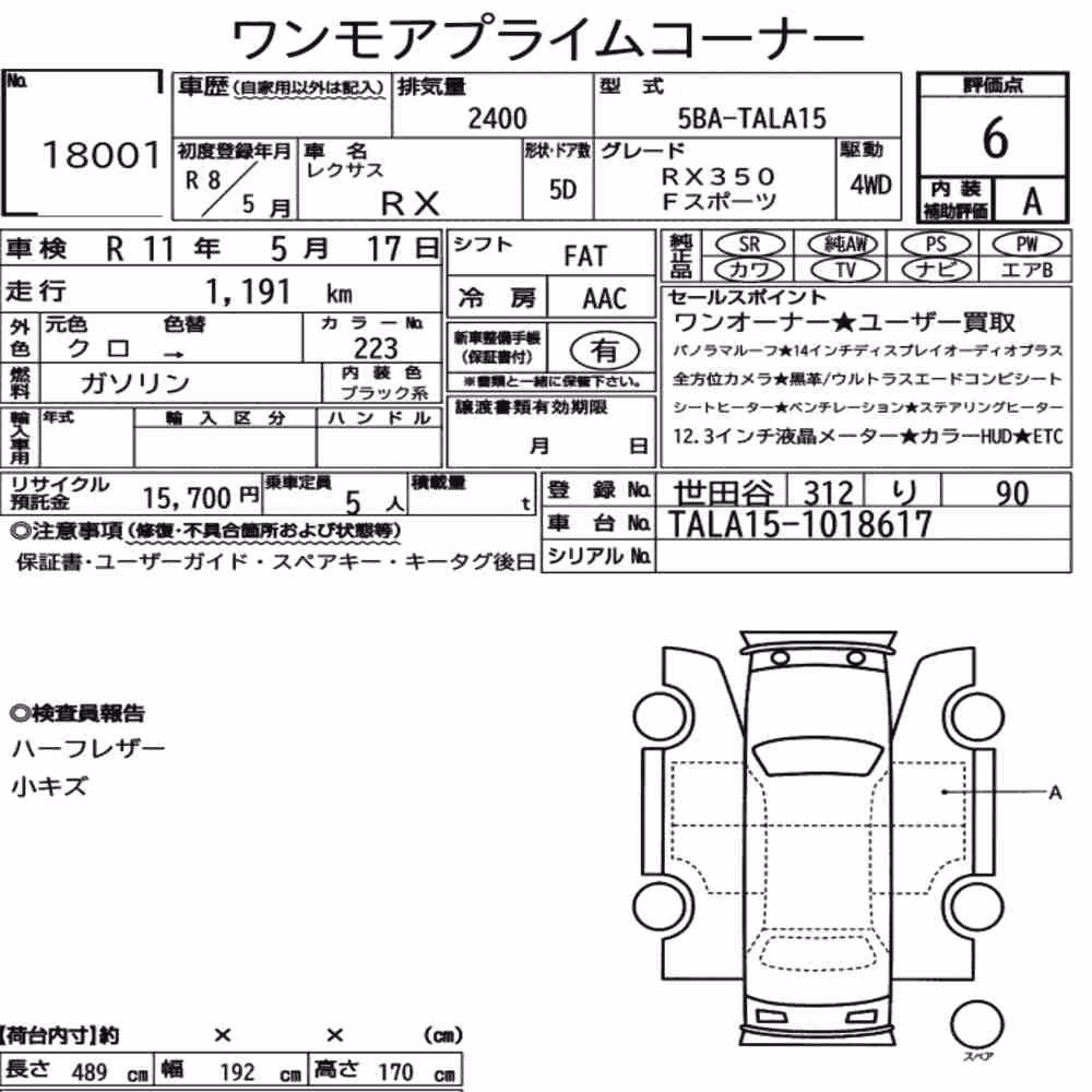Notka aukcyjna: LEXUS RX 4WD F SPORT