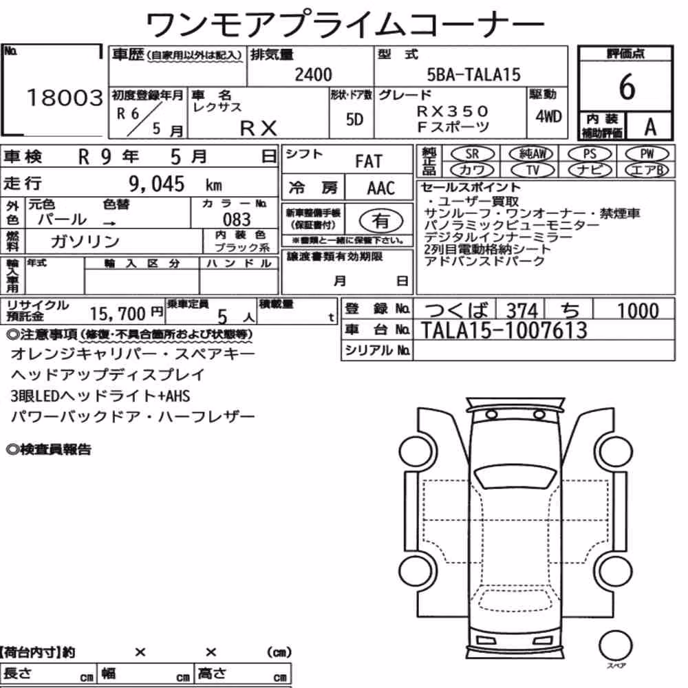 Notka aukcyjna: LEXUS RX 4WD F SPORT