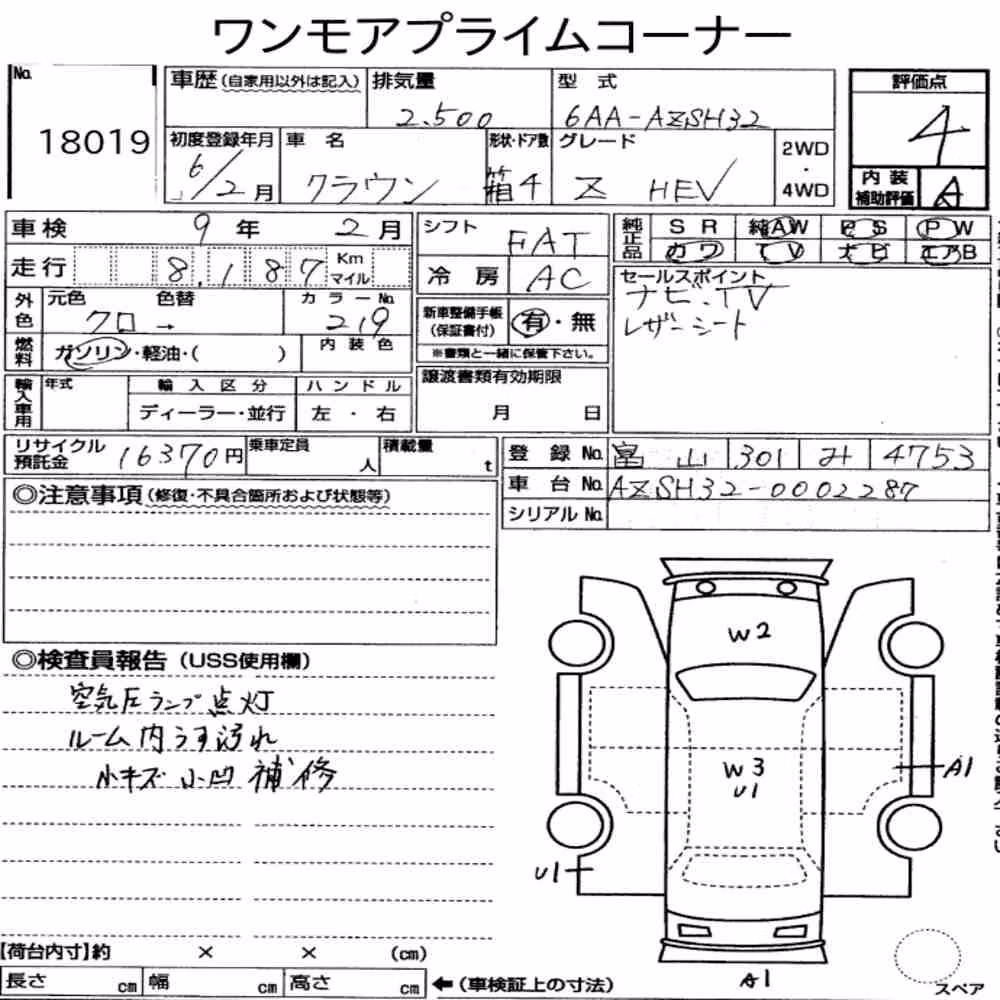 Notka aukcyjna: TOYOTA CROWN 4D Z(HEV)