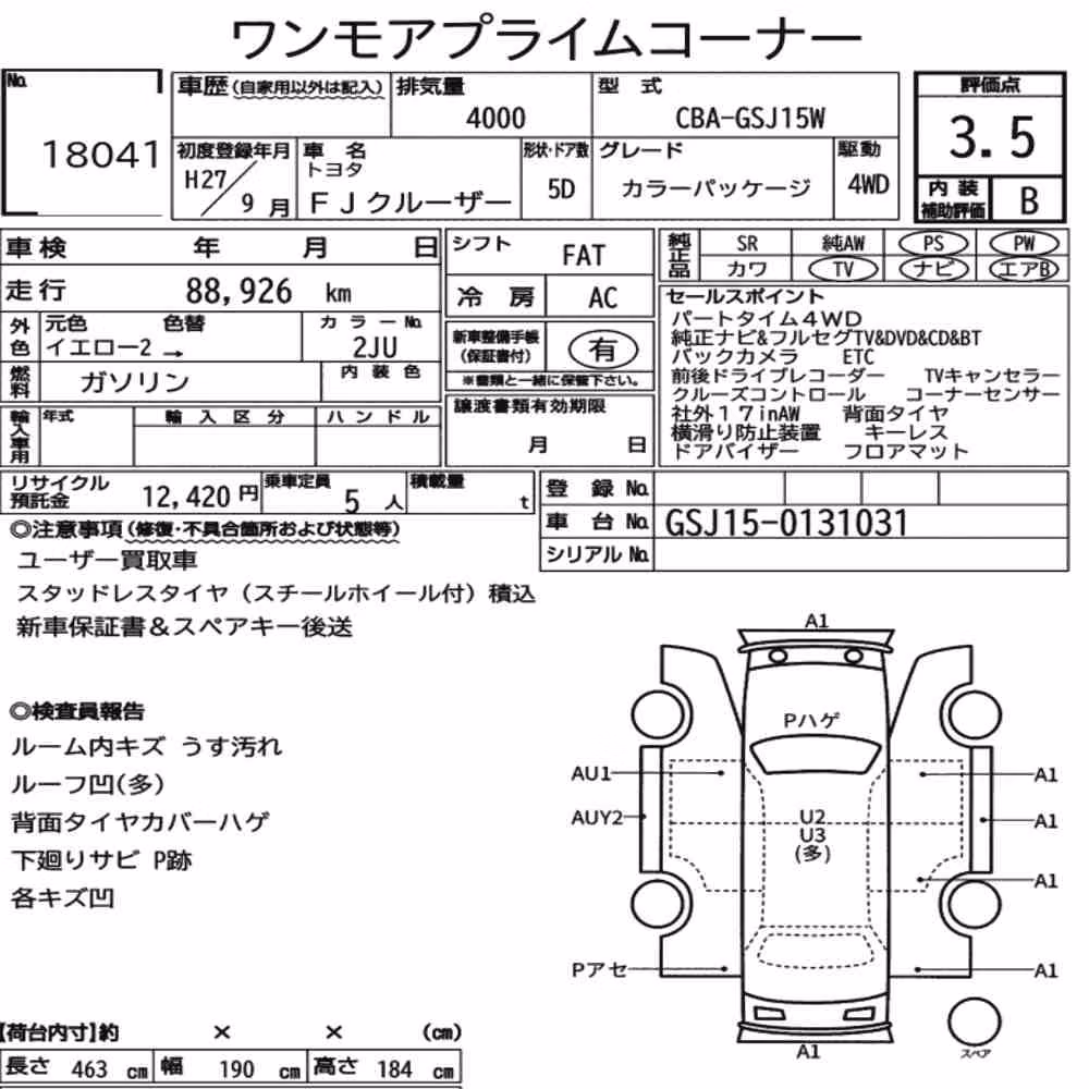 Notka aukcyjna: TOYOTA FJ CRUISER 4WD COLOR PACKAGE