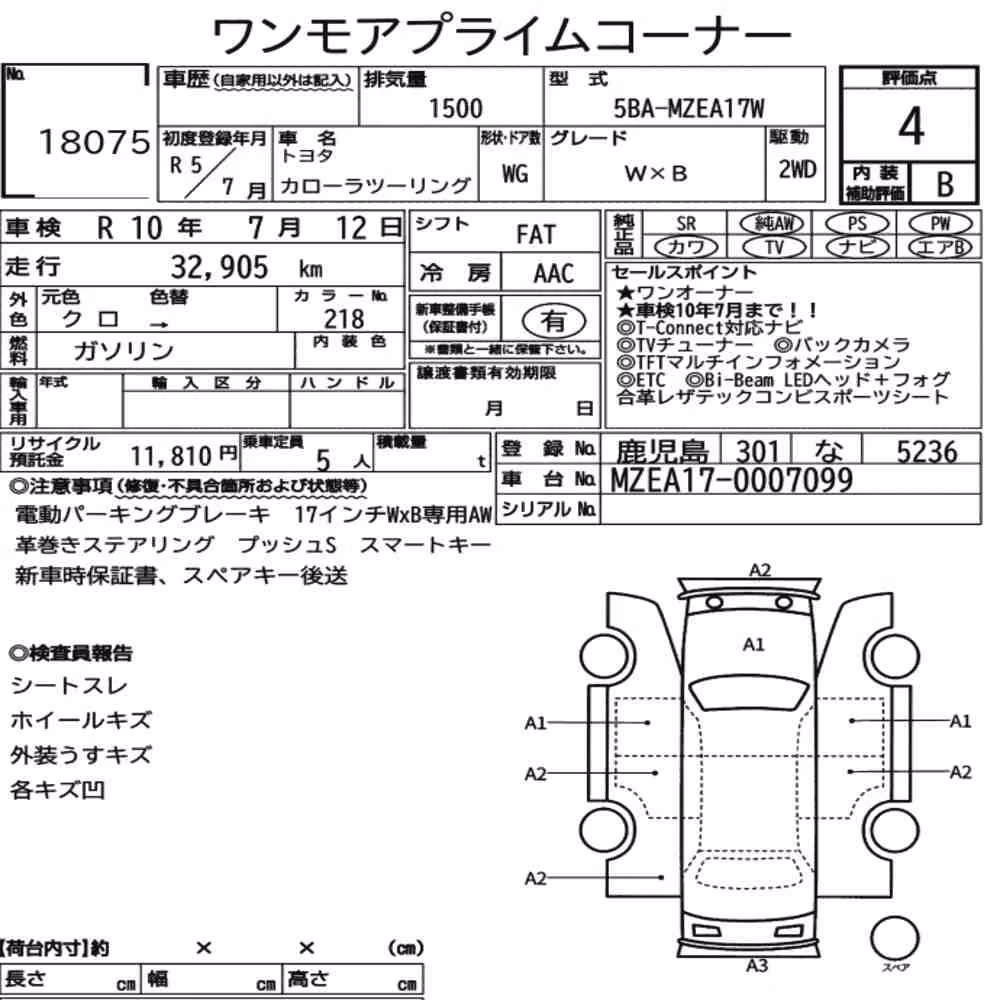 Notka aukcyjna: TOYOTA COROLLA TOURING WXB