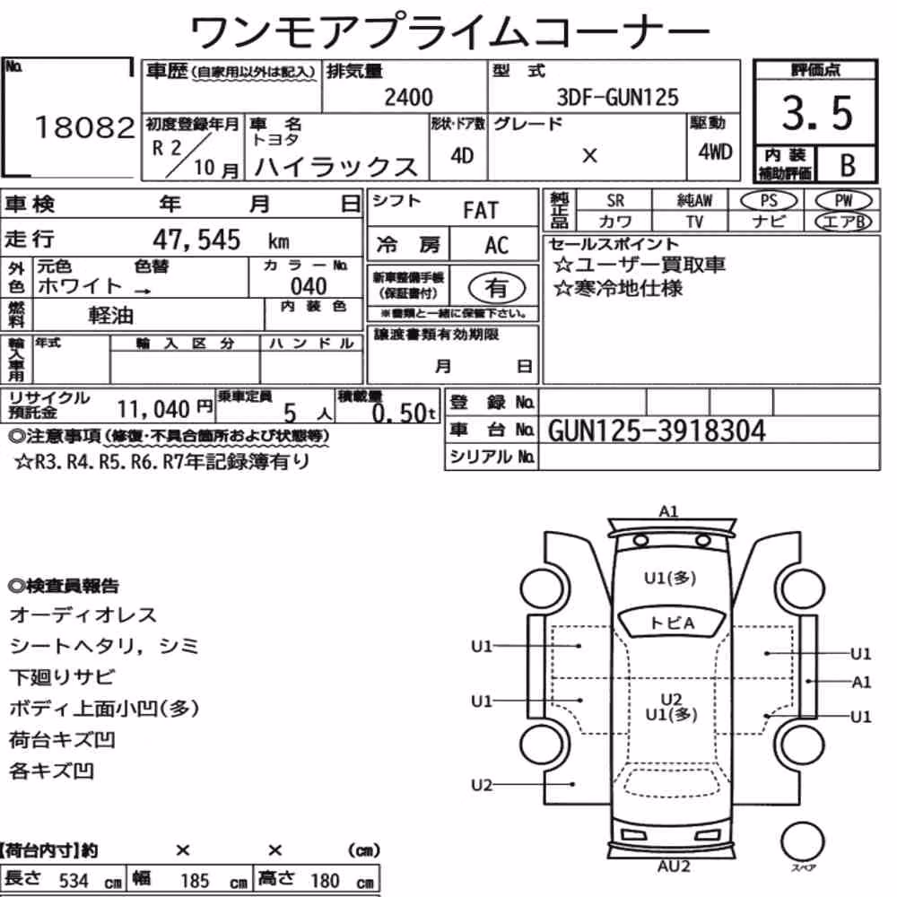 Notka aukcyjna: TOYOTA HILUX 4D 4WD X