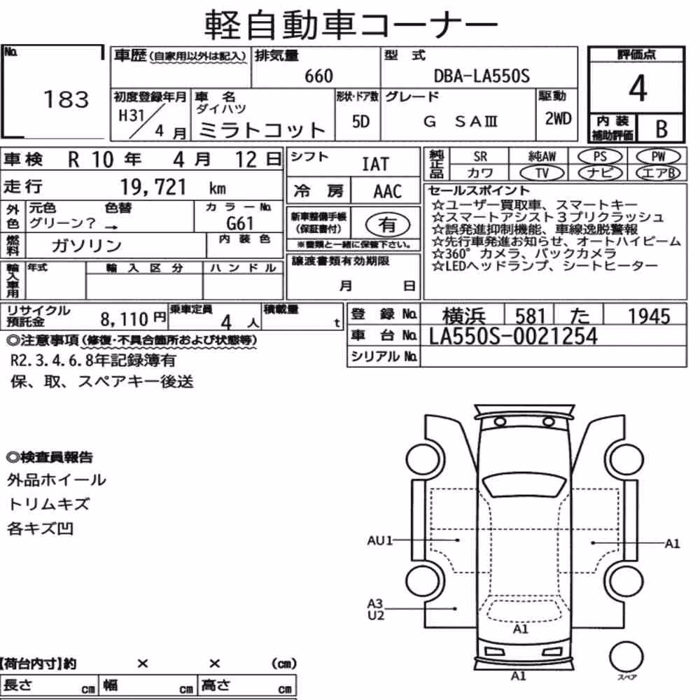 Notka aukcyjna: DAIHATSU MIRA TOCOT G SA Ⅲ