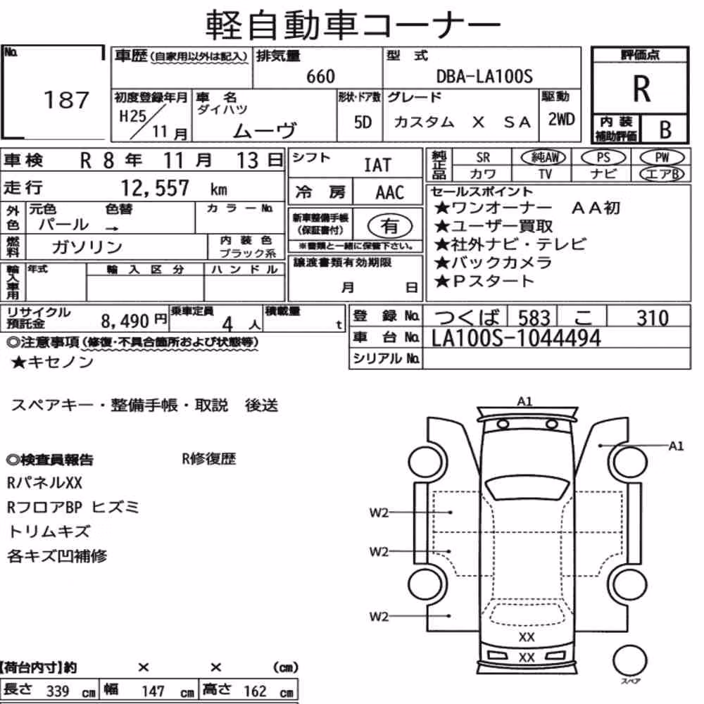 Notka aukcyjna: DAIHATSU MOVE CUSTOM X SA
