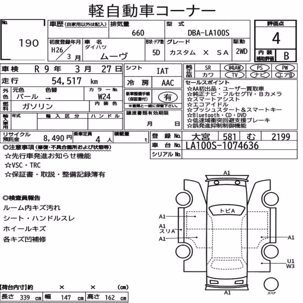 Notka aukcyjna: DAIHATSU MOVE CUSTOM X SA
