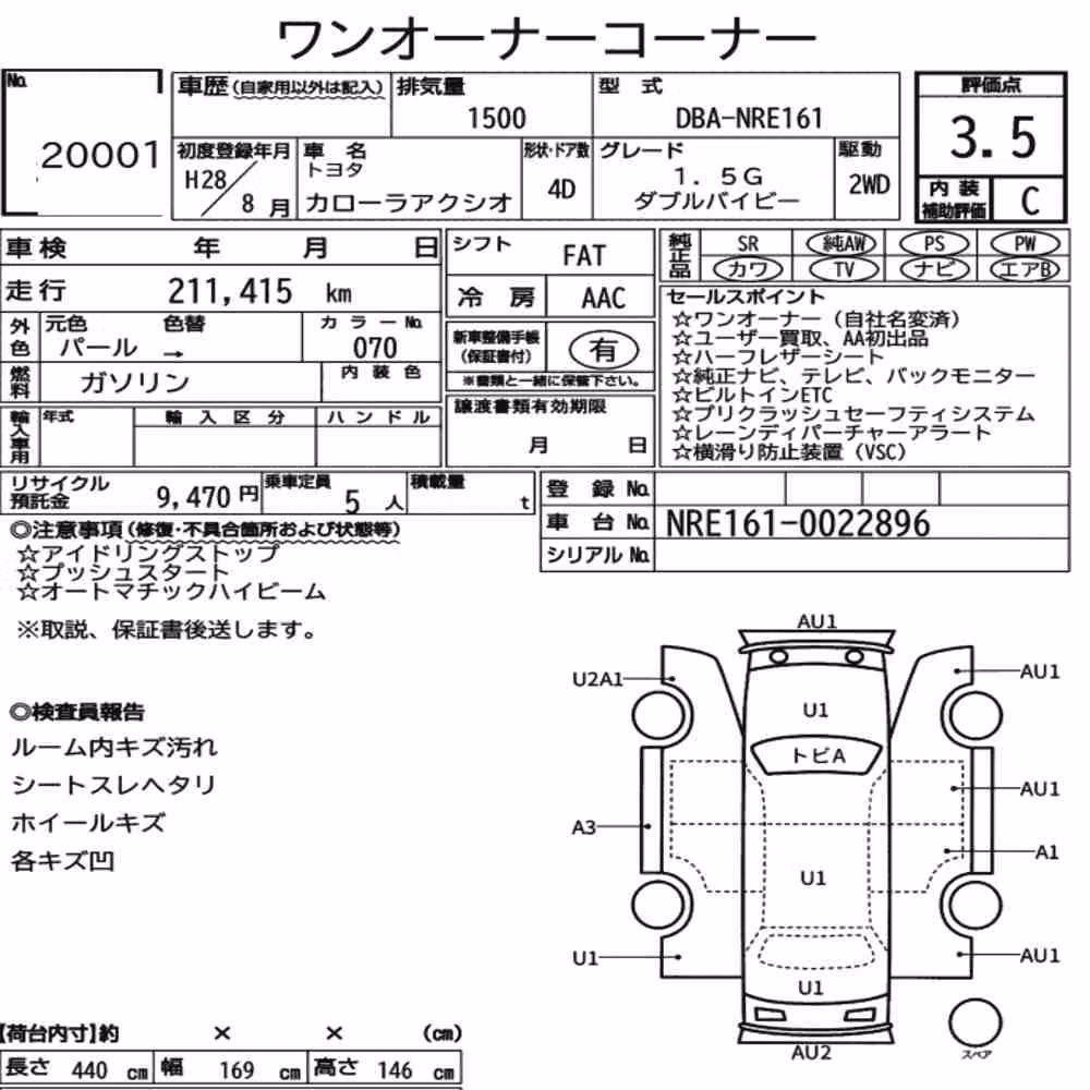 Notka aukcyjna: TOYOTA COROLLA AXIO 1.5G W×B