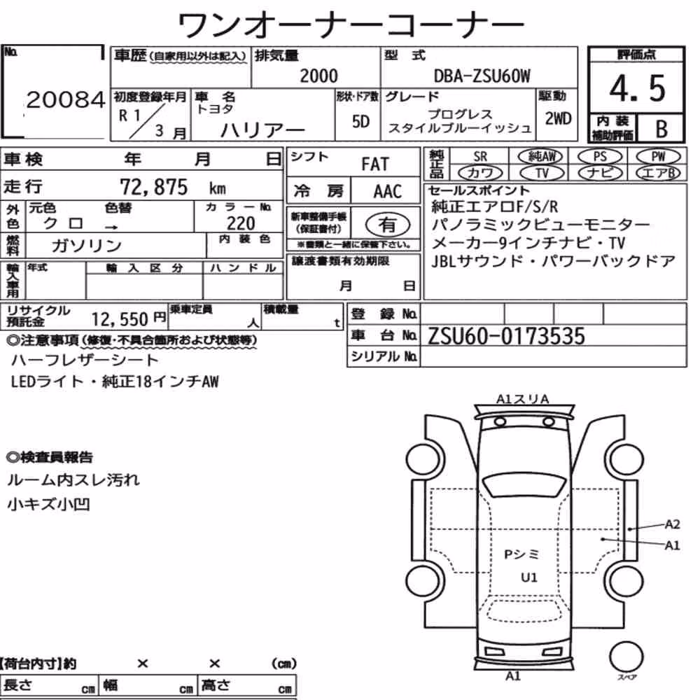 Notka aukcyjna: TOYOTA HARRIER PROGRESS STYLE BLUEISH