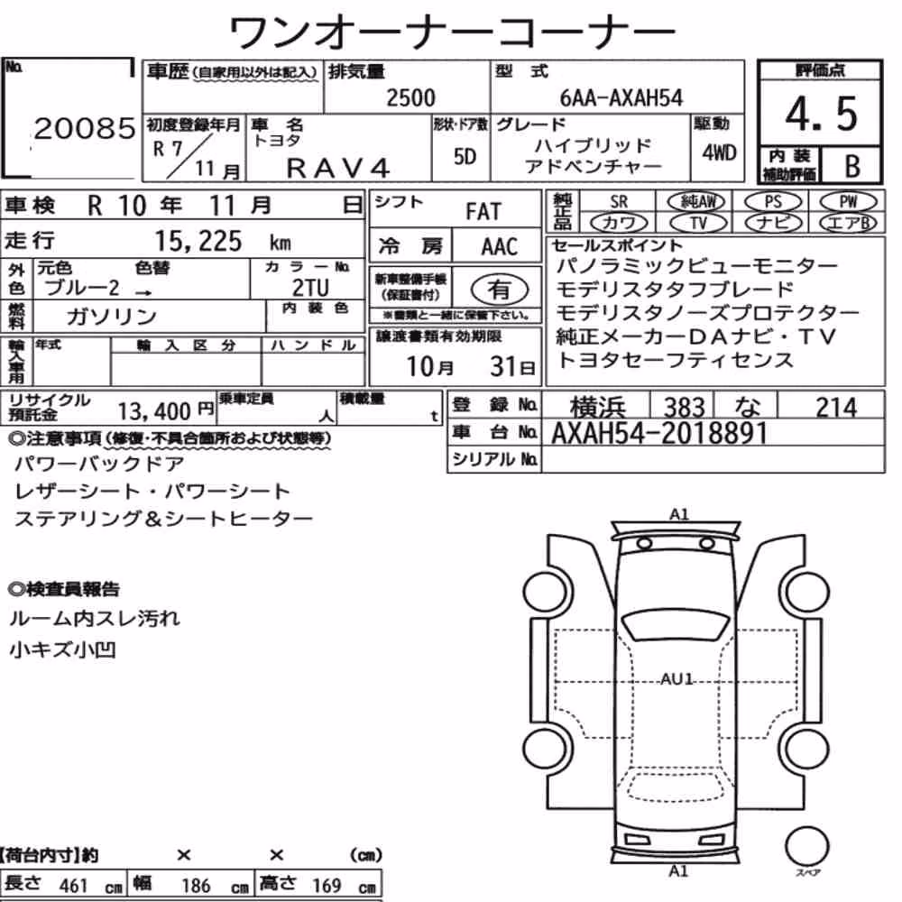 Notka aukcyjna: TOYOTA RAV4 5D 4WD HYBRID ADVENTURE