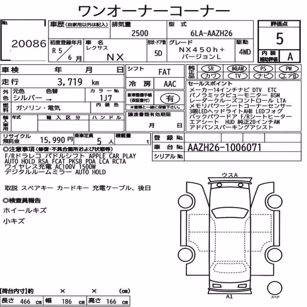 Notka aukcyjna: LEXUS NX 4WD NX450H+ VERSION L