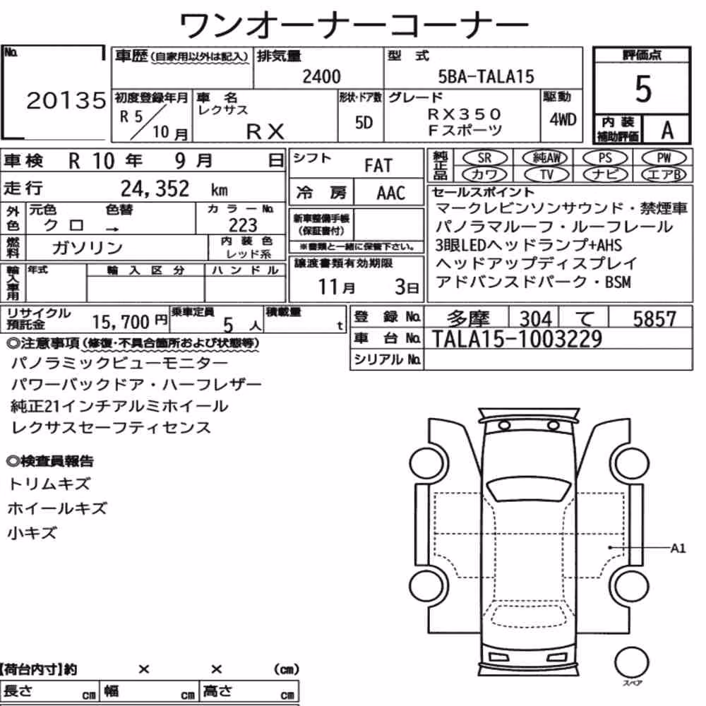 Notka aukcyjna: LEXUS RX 4WD F SPORT