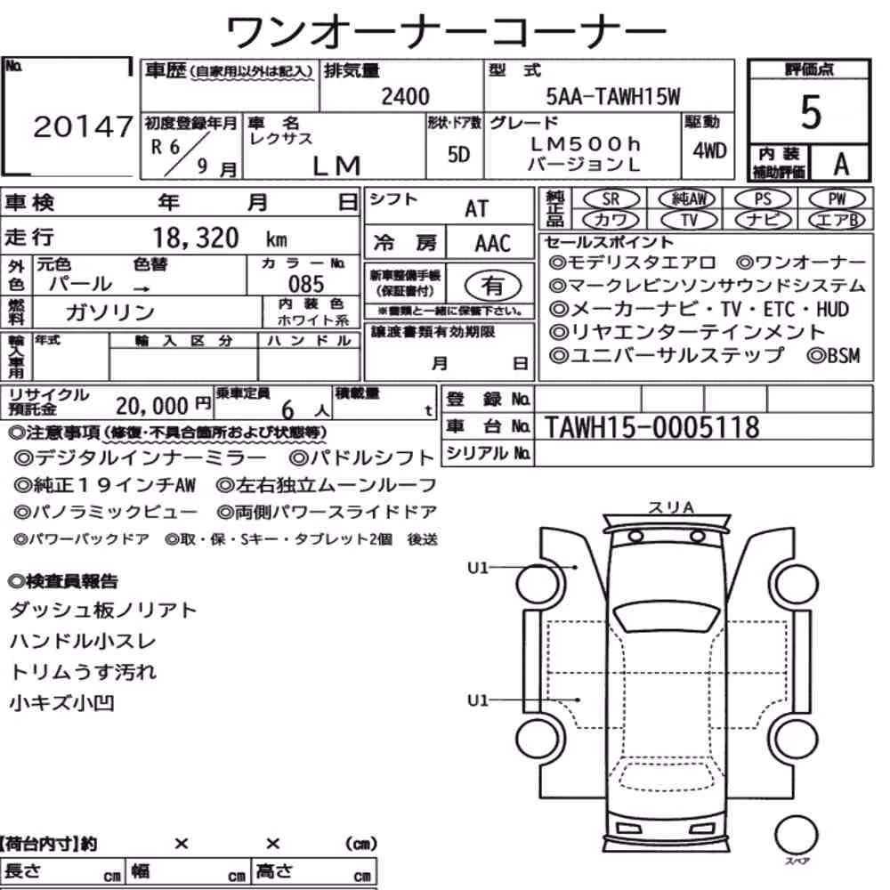 Notka aukcyjna: LEXUS LM 4WD LM500H VERSION L
