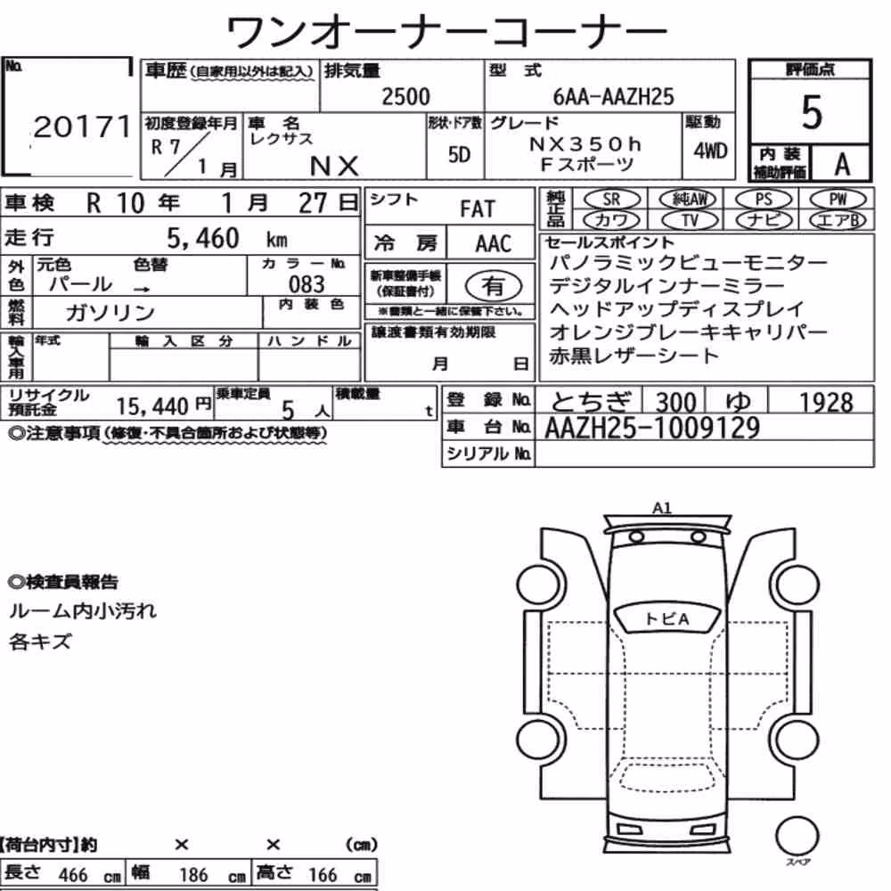 Notka aukcyjna: LEXUS NX 4WD NX350H F SPORT