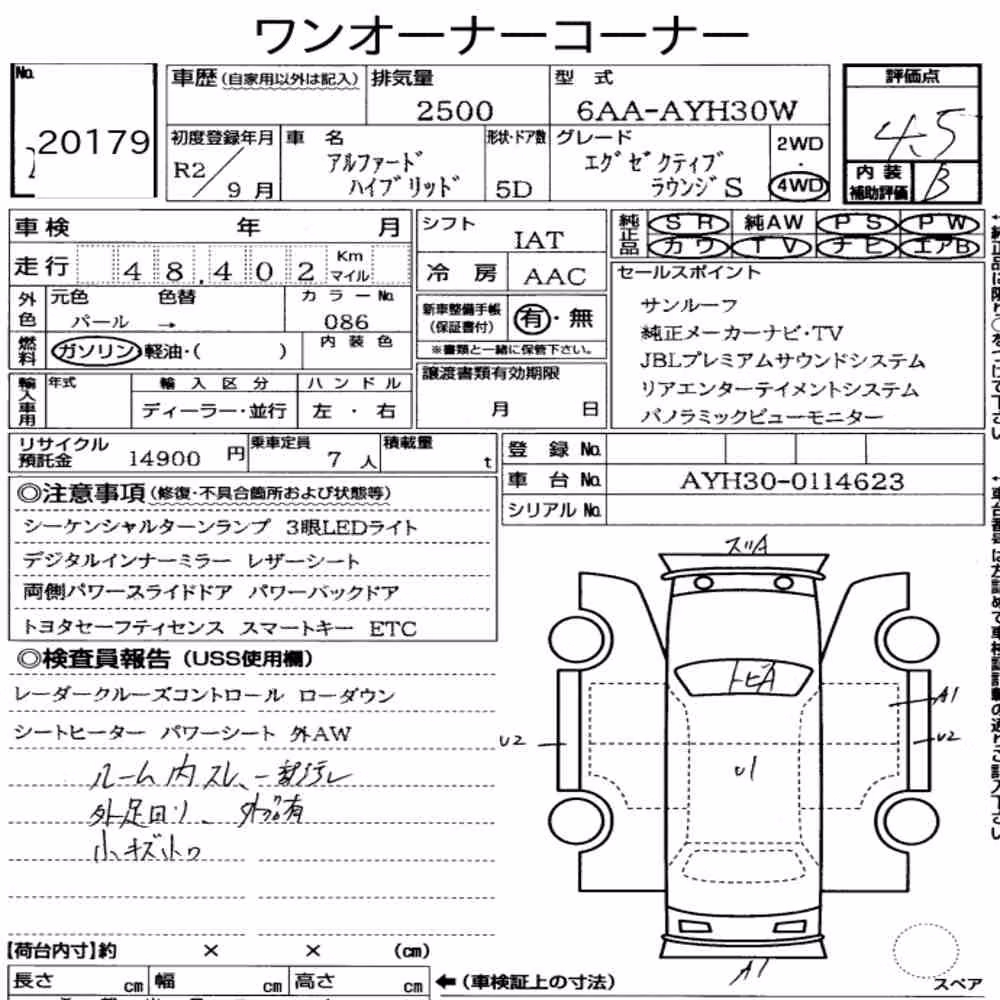 Notka aukcyjna: TOYOTA ALPHARD HYBRID 4WD EXECUTIVE LOUNGE S
