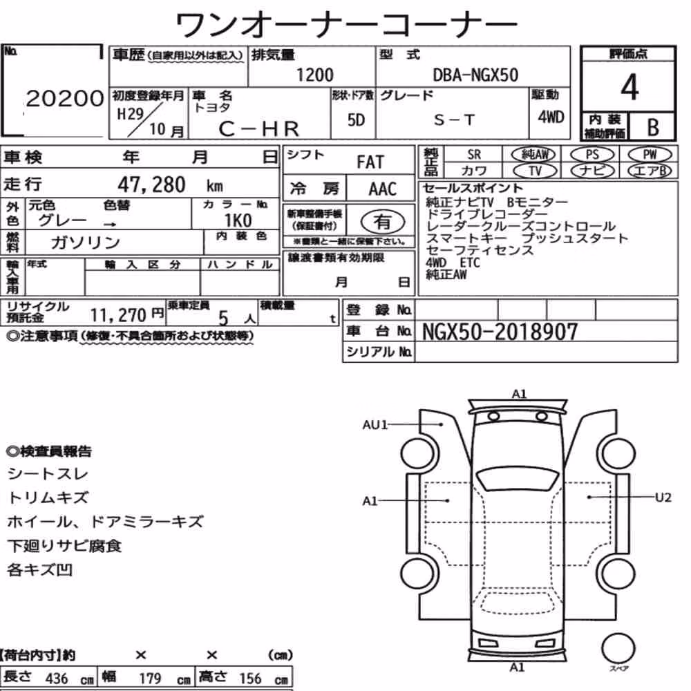 Notka aukcyjna: TOYOTA C-HR 4WD S-T