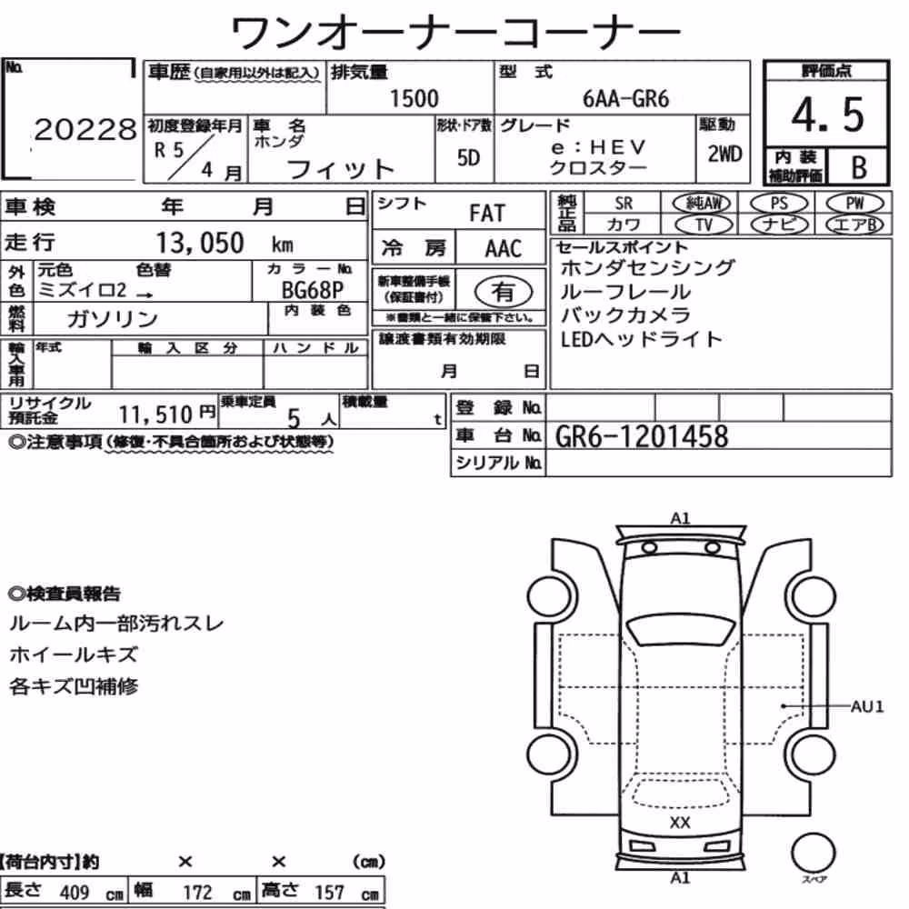 Notka aukcyjna: HONDA FIT EHEV CROSSTAR