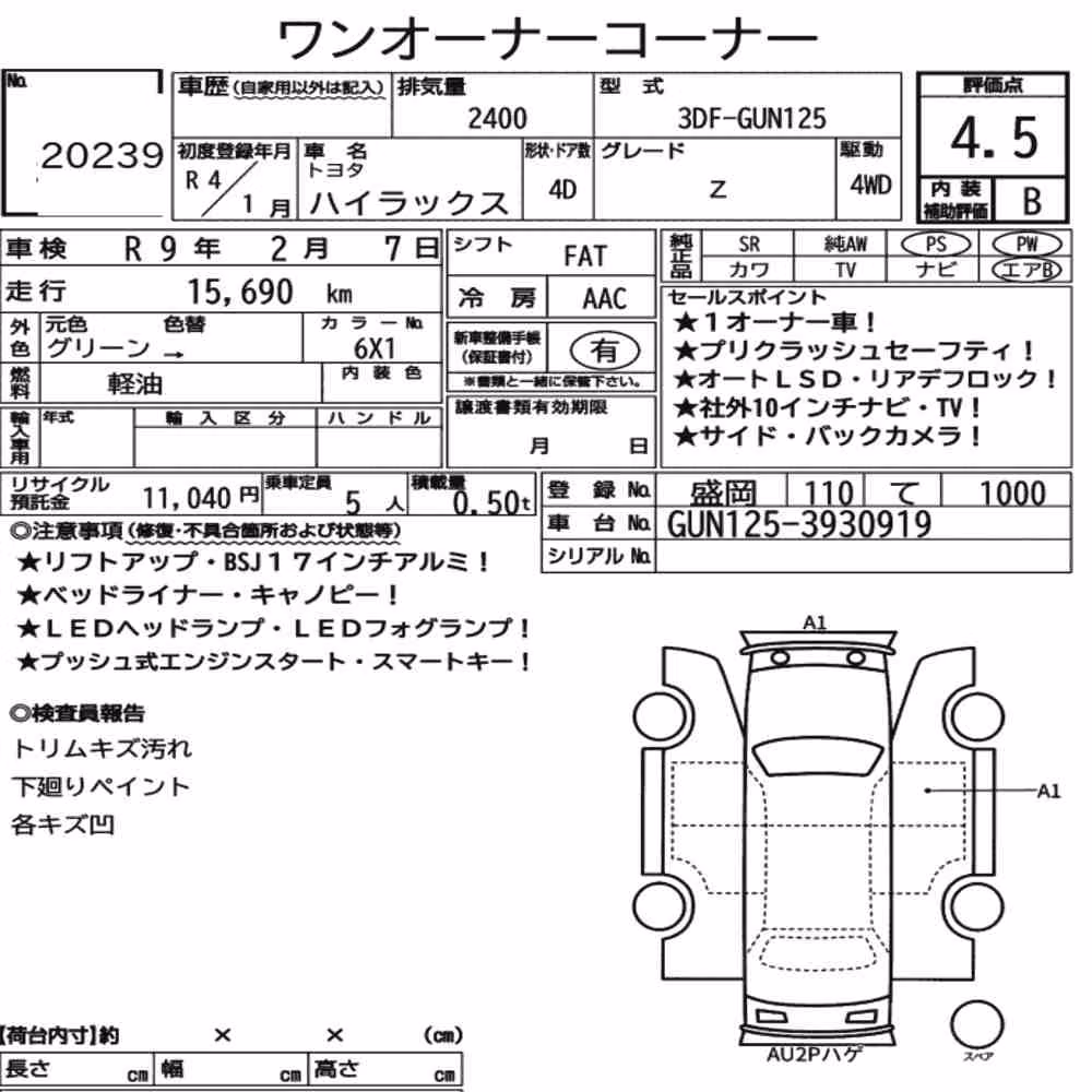 Notka aukcyjna: TOYOTA HILUX 4D 4WD Z