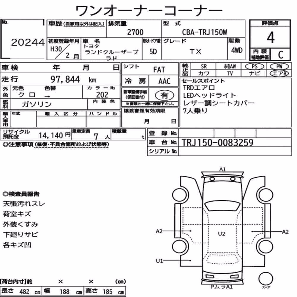 Notka aukcyjna: TOYOTA LAND CRUISER PRADO 5D 4WD TX